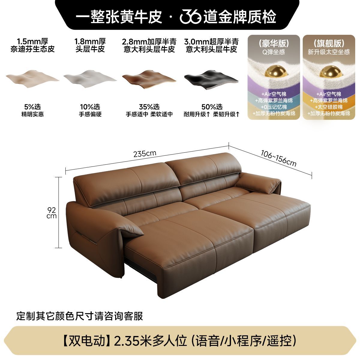[法莎蒂]意式極簡大象耳朵電動功能沙發簡約客廳零靠牆頭層牛皮沙發