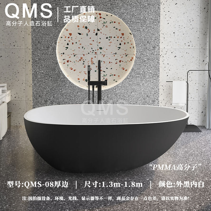QMS高分子人造石浴缸小户型家用独立一体式酒店民宿网红鹅蛋浴缸