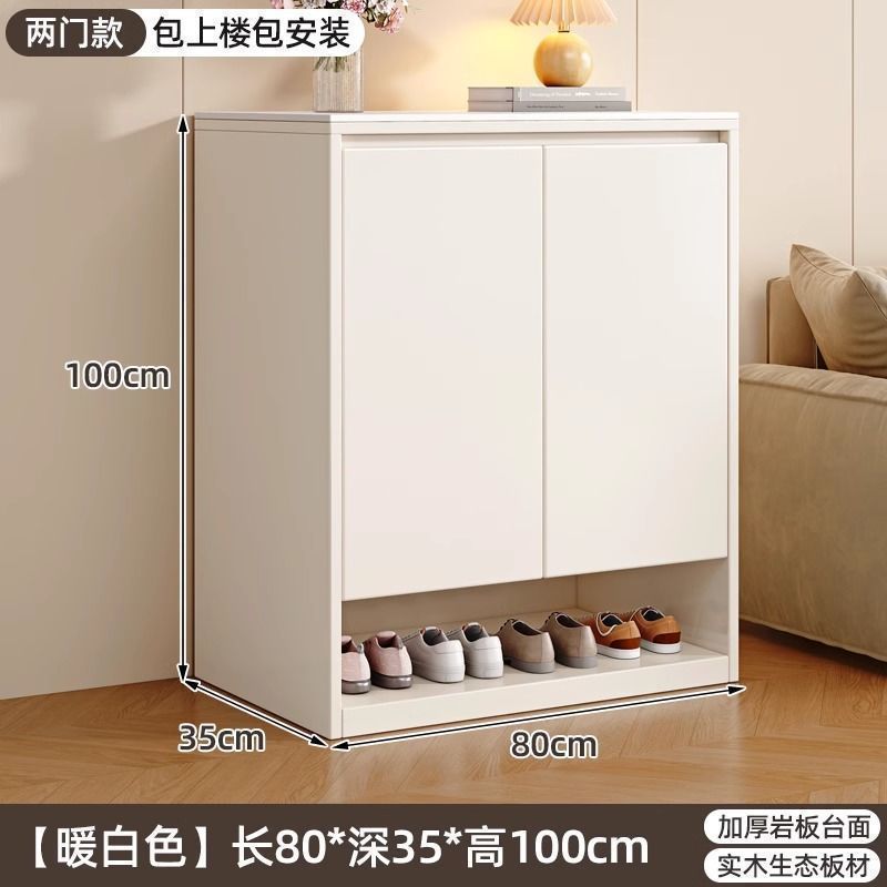 實木鞋櫃巖板門口家用入戶收納室內大容量儲物櫃靠牆一體玄關櫃子