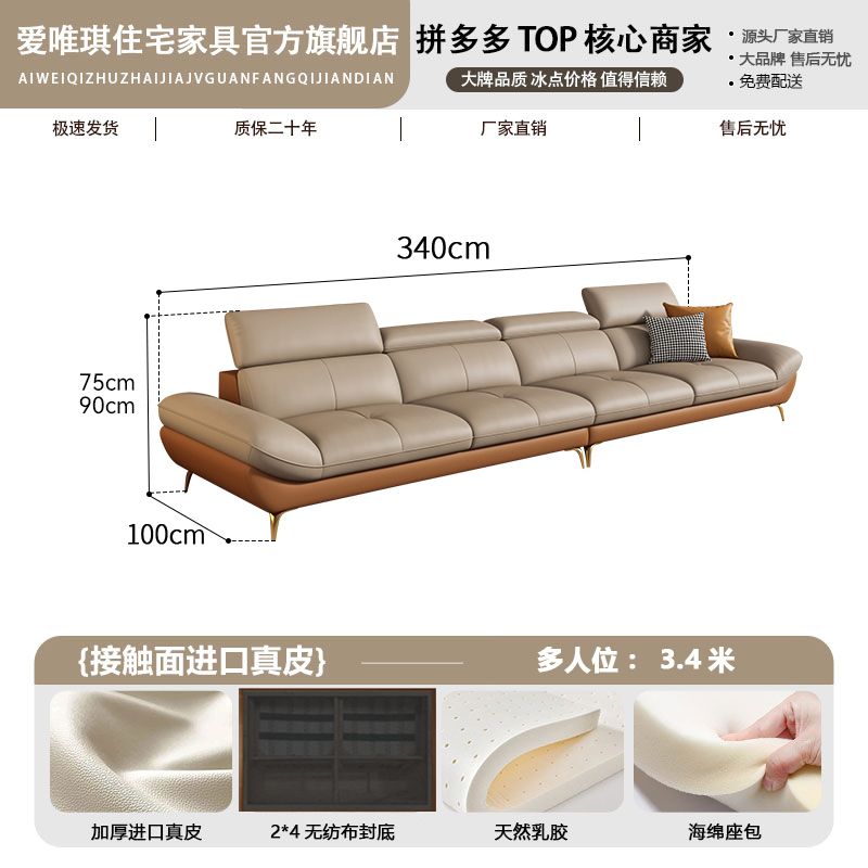 爱唯琪意式轻奢真皮沙发客厅现代简约直排三人位大小户型高脚沙发