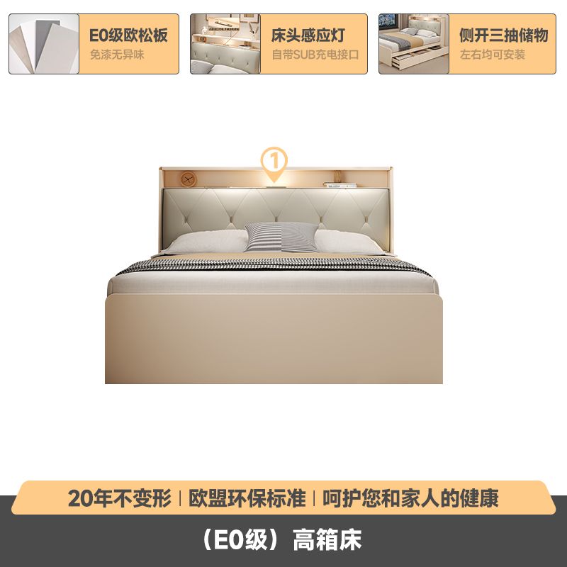 海设云造 现代简约单人床1m奶油榻榻1.2米小户型储物床儿童收纳床