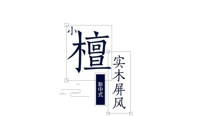 現代中式屏風客廳實木隔斷古典新中式鏤空座屏九魚聚財玄關裝飾牆