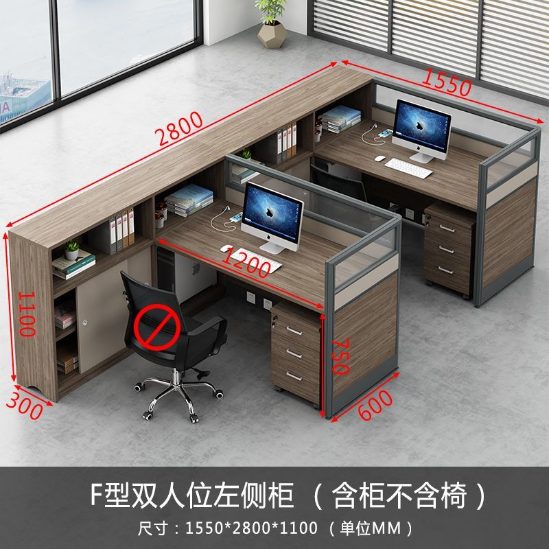 办公桌简约现代屏风隔断工位办公室员工财务职员多人办公桌椅组合