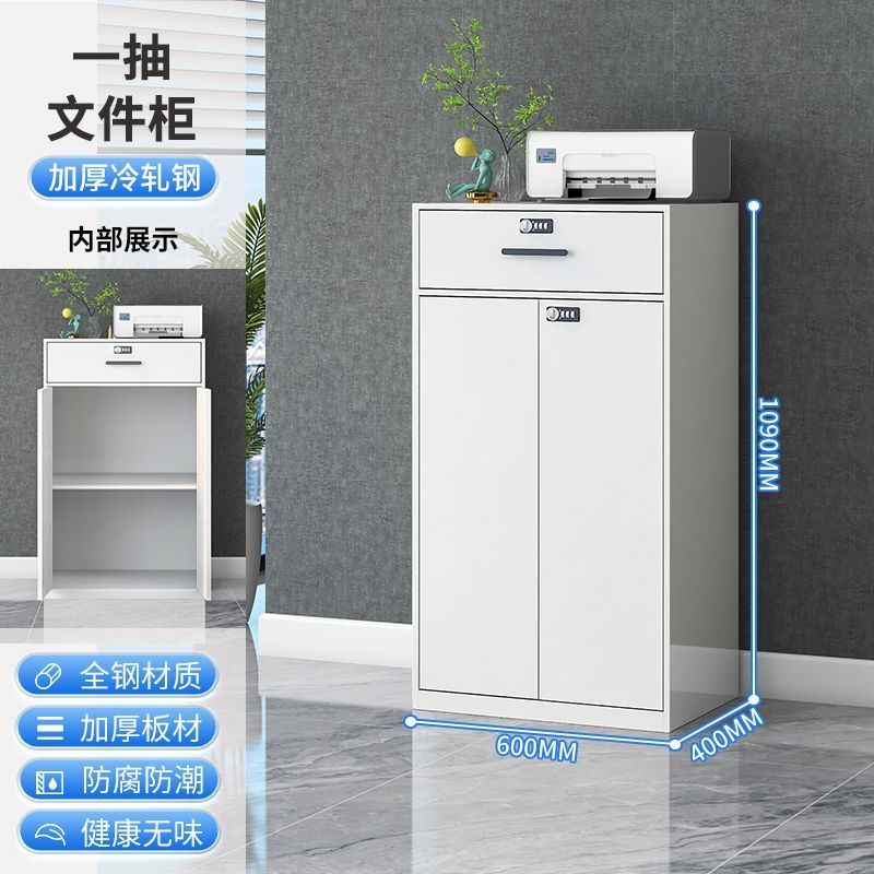 加厚办公文件柜矮柜钢制储物柜打印机抽屉资料办公室隔断档案柜