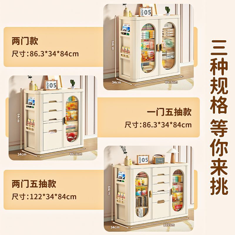斗柜收纳柜入户玄关柜靠墙一体餐边柜小户型客厅卧室大容量塑料柜
