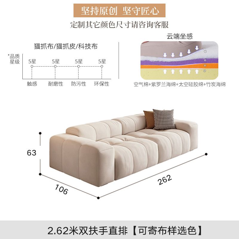 布艺沙发现代简约意式奶油风异形长条直排棉花糖客厅沙发