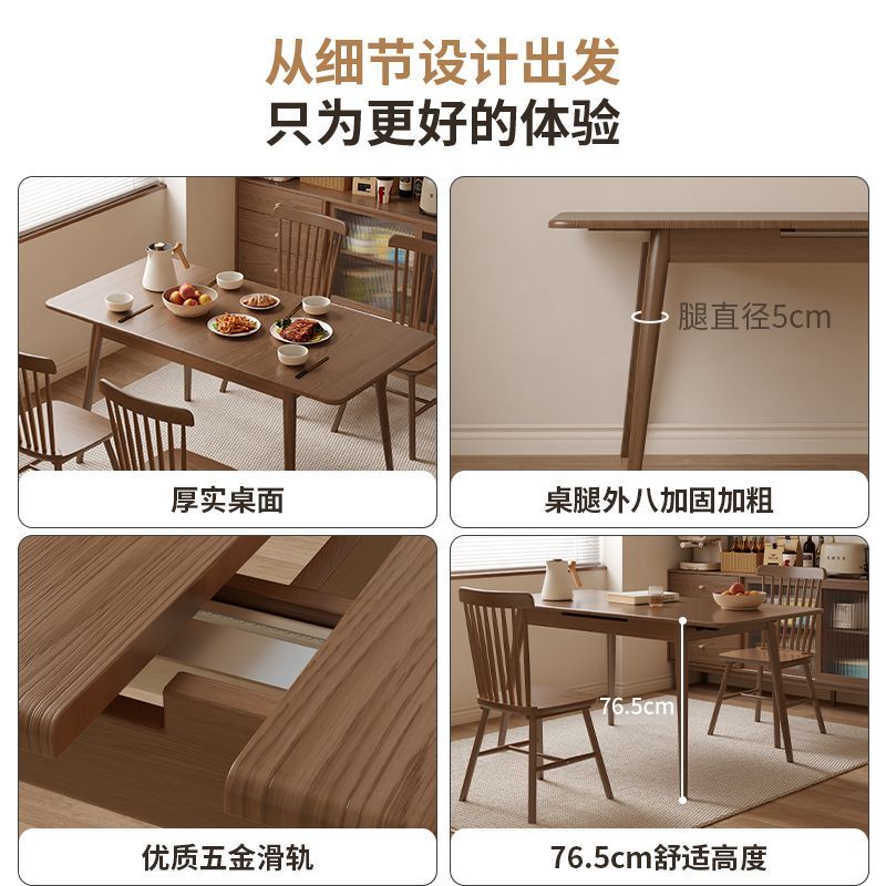 伸缩餐桌家用小户型吃饭桌子长方形餐桌椅中古饭桌实木折叠小餐桌