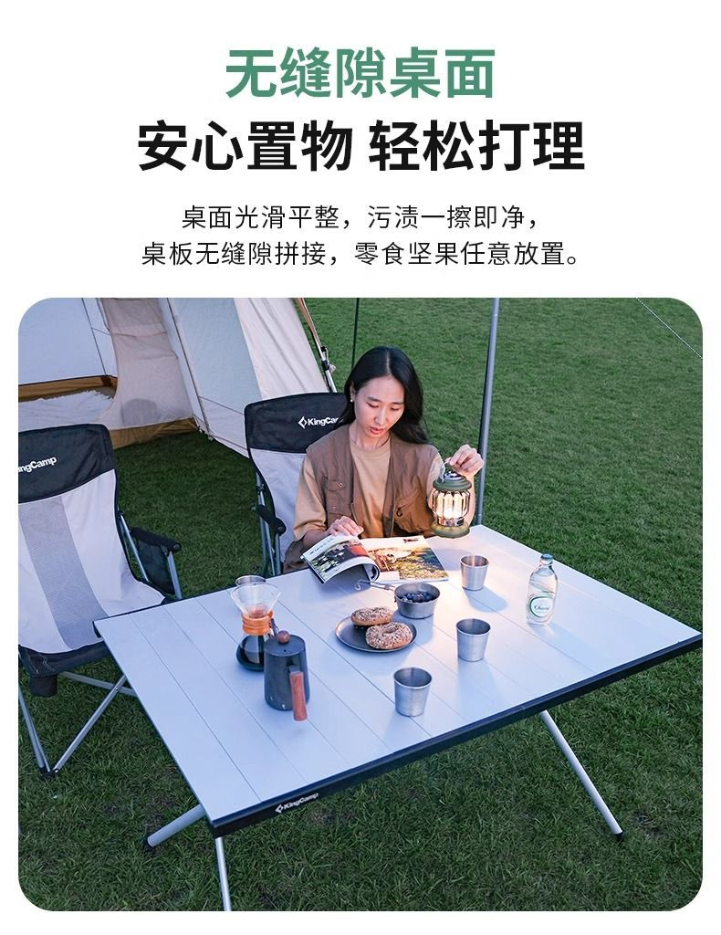 [KingCamp]戶外摺疊桌超輕蛋卷桌便攜野餐桌椅露營桌椅套裝家用餐桌