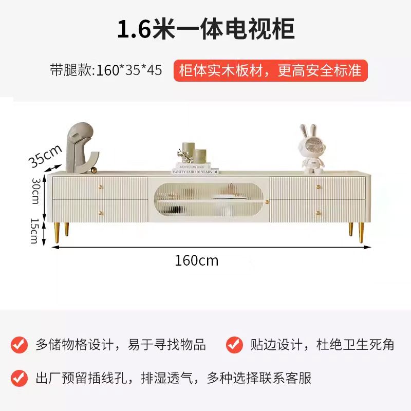法式茶几电视柜组合奶油风客厅现代简约小户型实木落地白色地柜