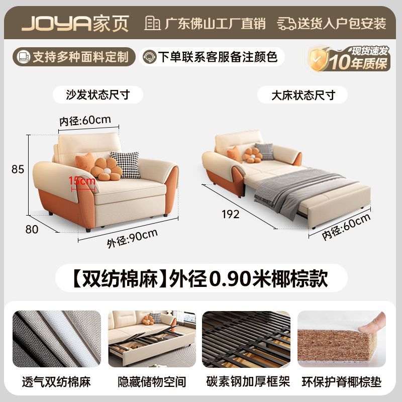 2025新款沙發牀多功能簡約現代小戶型客廳摺疊一體兩用儲物沙發牀