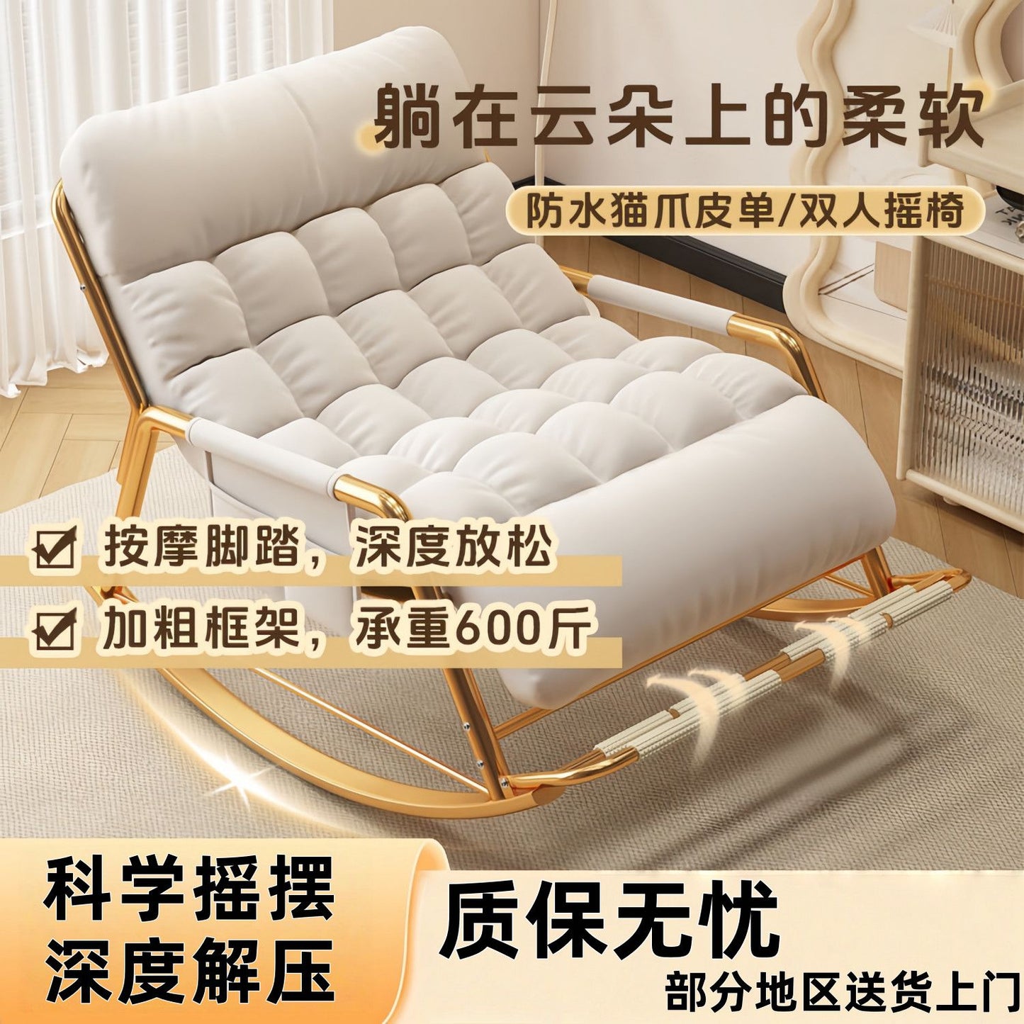 懶人沙發雙人搖搖休閒睡覺家用懶人午睡躺椅陽臺客廳午休懶人沙發