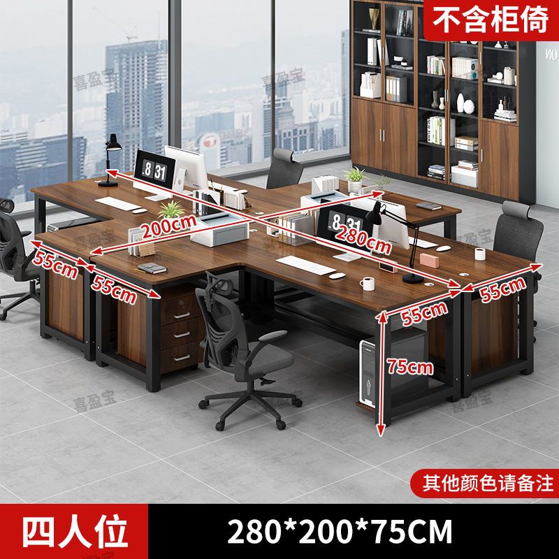 电脑桌转角L职员办公桌子简约现代2/4人位办公室员办公工桌椅组合