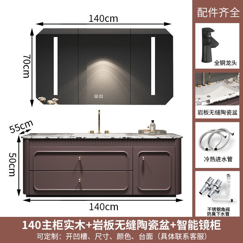 法式輕奢橡木浴室櫃組合巖板陶瓷一體盆衛生間洗漱臺洗手臉衛浴櫃
