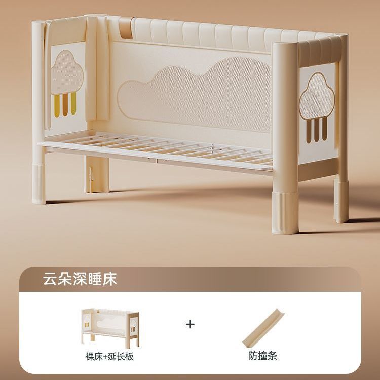 酷豆丁雲綿拼接牀嬰兒牀兒童牀邊加寬牀邊牀寶寶大人可睡可升降