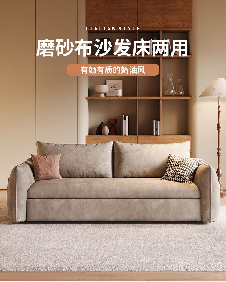 簡易可摺疊兩用沙發牀新款磨砂布單雙人小戶型客廳多功能現代簡約