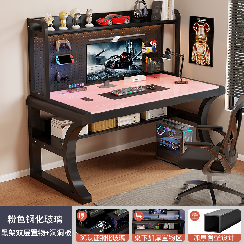 台式电脑桌书桌书架一体卧室家用学生组合写字洞洞学习桌子电脑桌