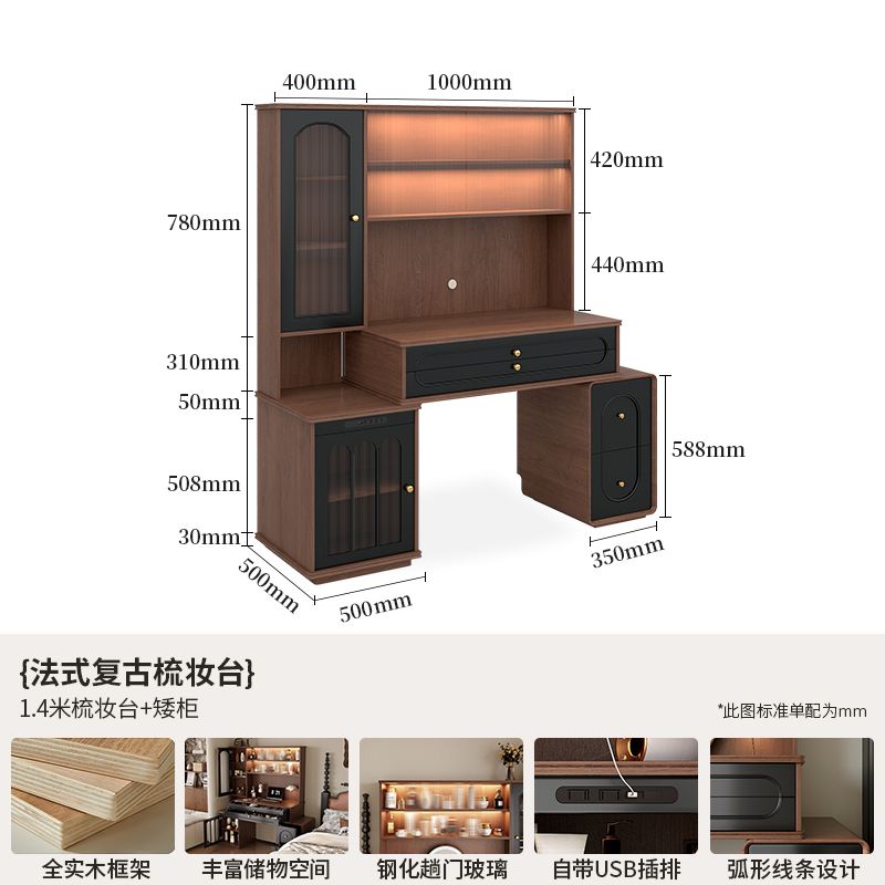 法式實木梳妝檯現代主臥室復古風書桌化妝臺一體新款大容量化妝桌