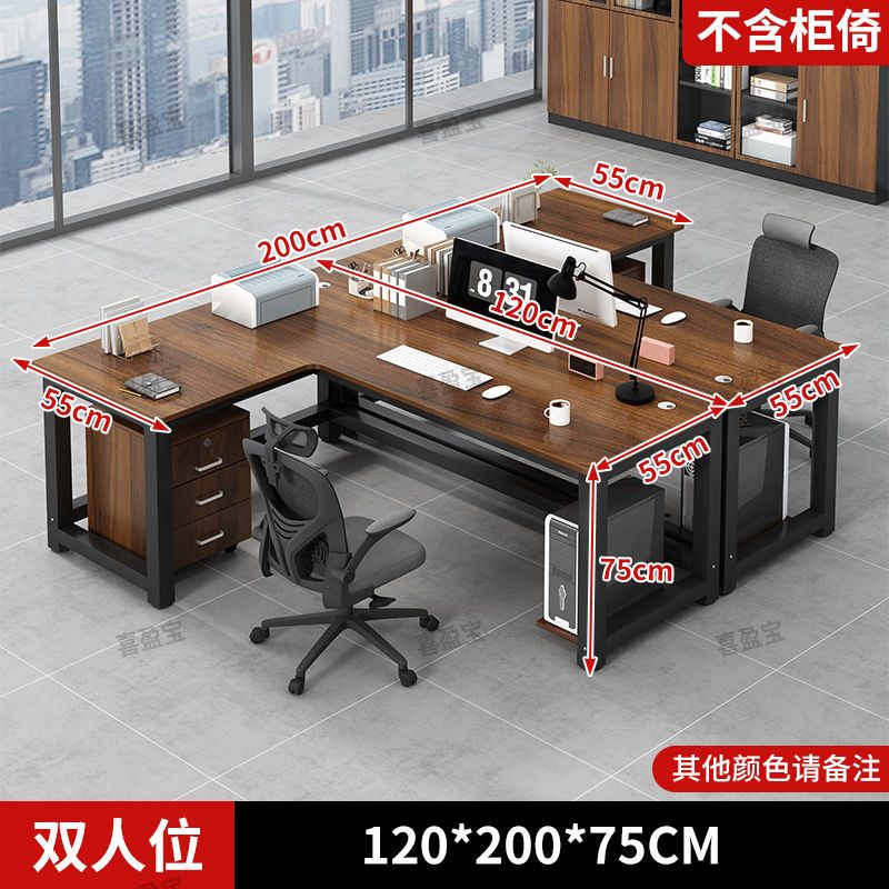 电脑桌转角L职员办公桌子简约现代2/4人位办公室员办公工桌椅组合