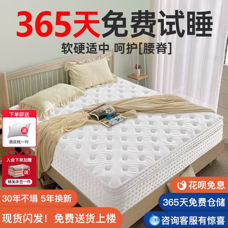 捲包壓縮牀墊記憶棉彈簧乳膠軟墊家用加厚席夢思牀墊