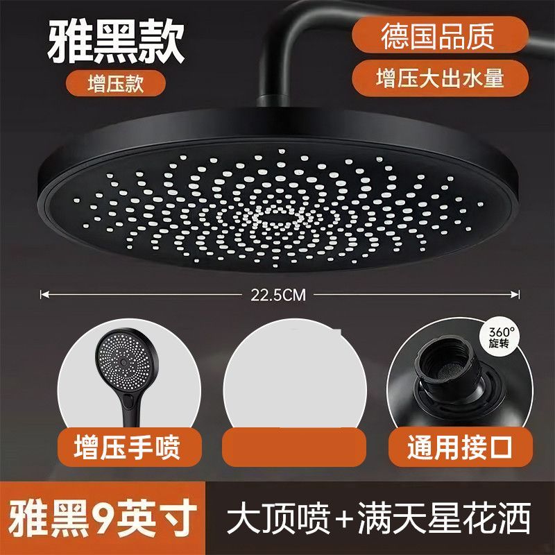 【德國】超粗孔大出水頂噴大花灑噴頭淋浴頭增壓超強巨幕防爆噴頭