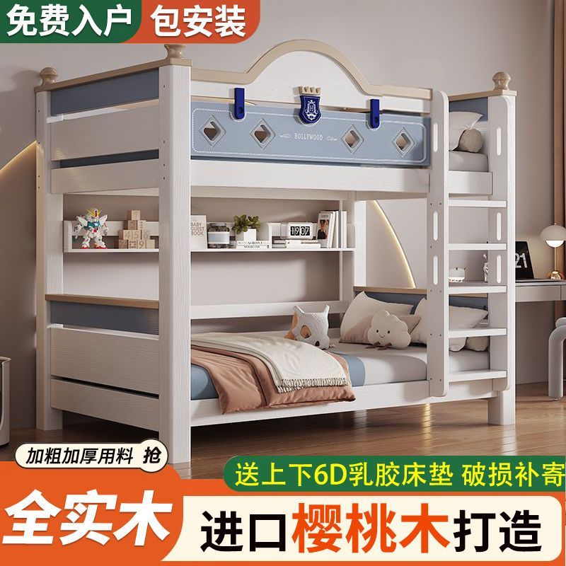 進口全實木雙層牀歐式上下牀兒童兩層牀成人子母牀高低牀多功能牀