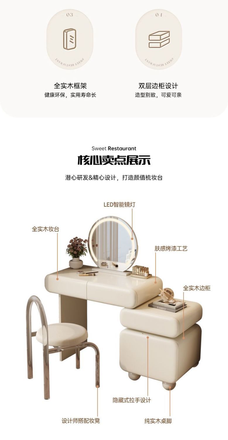爆款臥室奶油風實木梳妝檯大容量儲物收納櫃化妝桌帶燈鏡梳妝桌