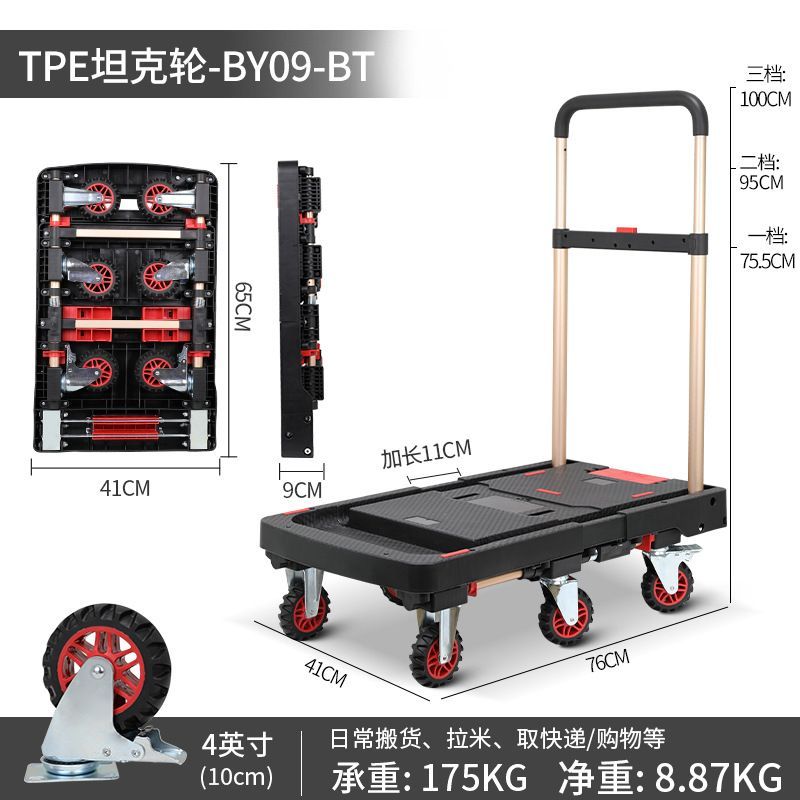 全摺疊戶外露營車拉車平板車推車搬運車手拉車手推車帶箱體收納箱