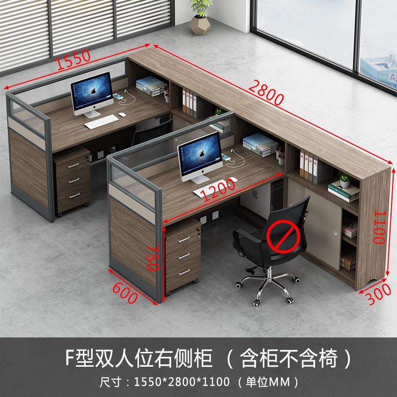 办公桌简约现代屏风隔断工位办公室员工财务职员多人办公桌椅组合