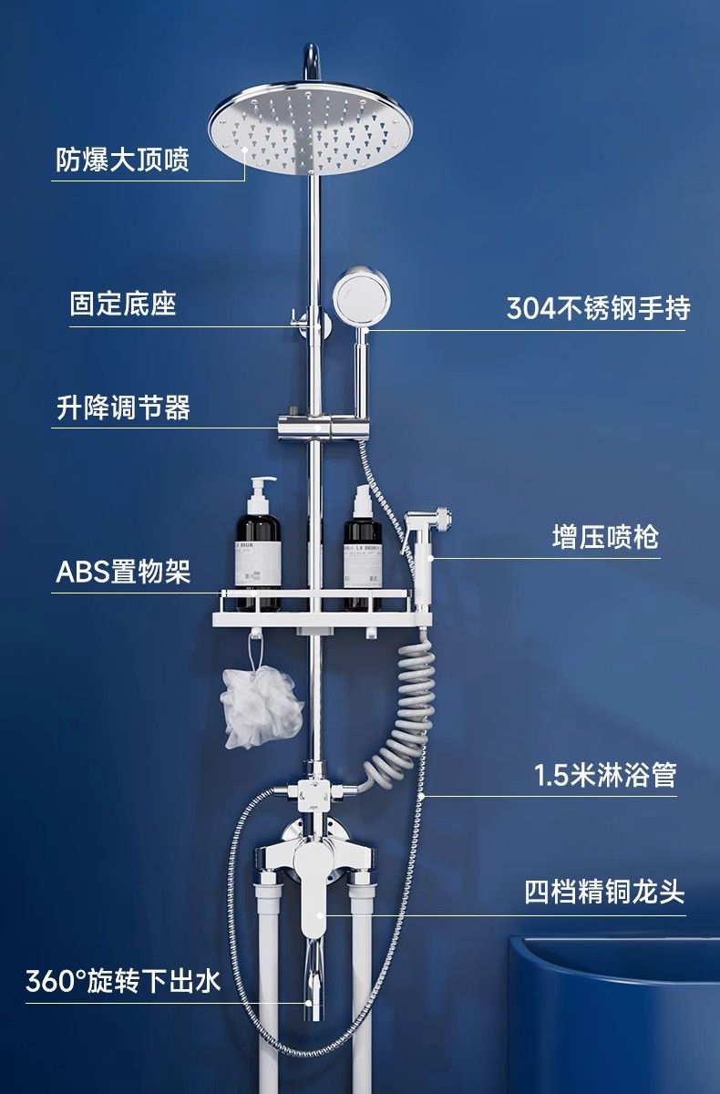 明裝淋浴花灑套裝通用一體雙出水家用浴室明管淋雨噴頭冷熱混水閥