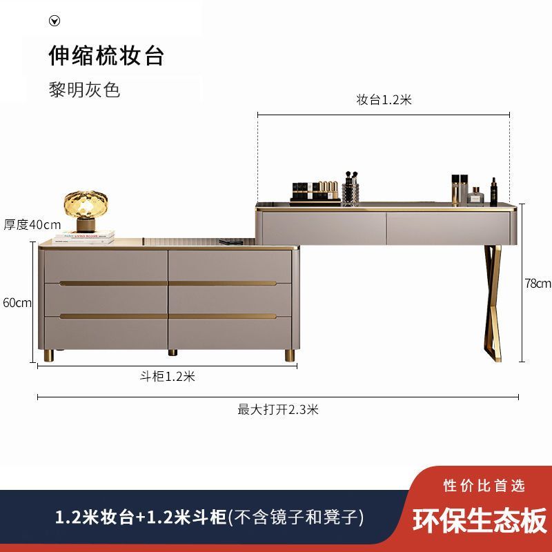 轻奢岩板梳妆台卧室电视柜转交大容量收纳柜小户型大气储物柜斗柜