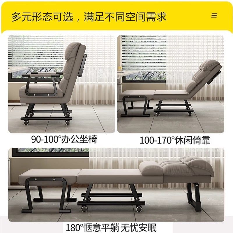 電腦椅午休辦公椅辦公室可坐可躺午睡舒適久坐三用休閒靠背摺疊椅