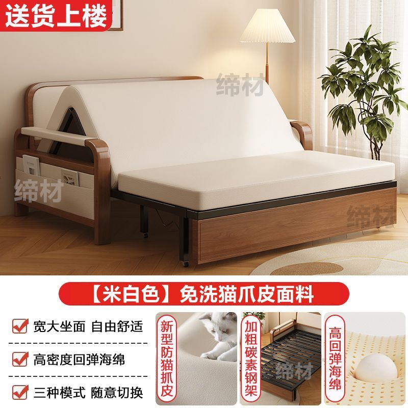沙发床折叠多功能一体两用可折叠拆洗小户型伸缩阳台客厅单人新款