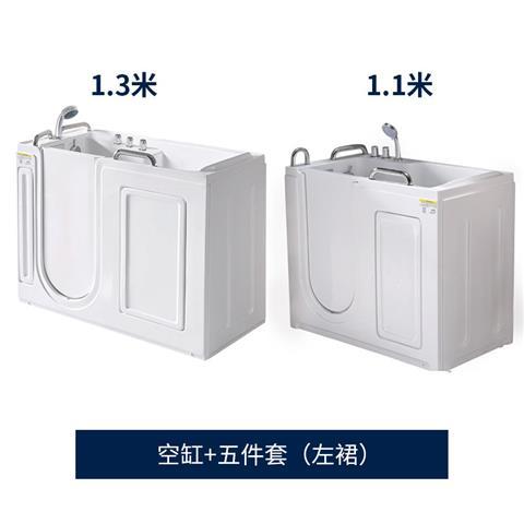 瑝玛步入式老年人专用家用成人坐式小户型侧开门无障碍恒温浴缸