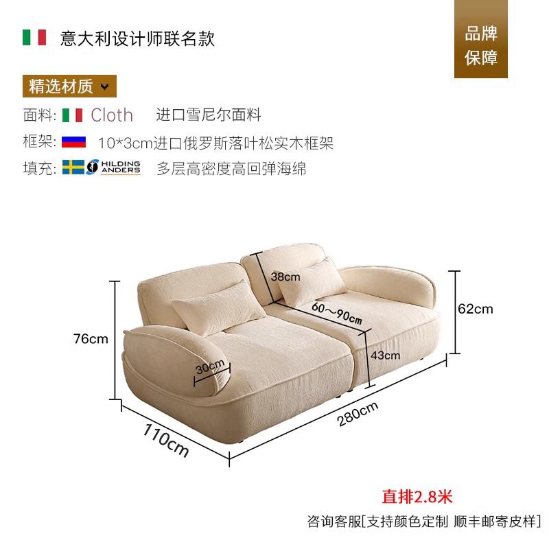 意式极简小户型直排可移动靠背奶油风设计师蜗牛新款粉色沙发组合