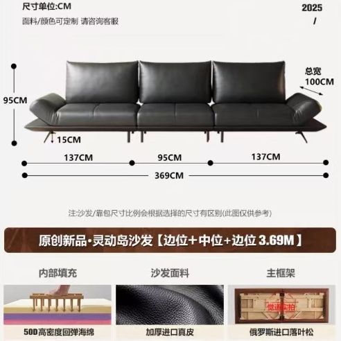 高定百变灵动岛真皮沙发复古风客厅现代直排黑色小户型多功能沙发
