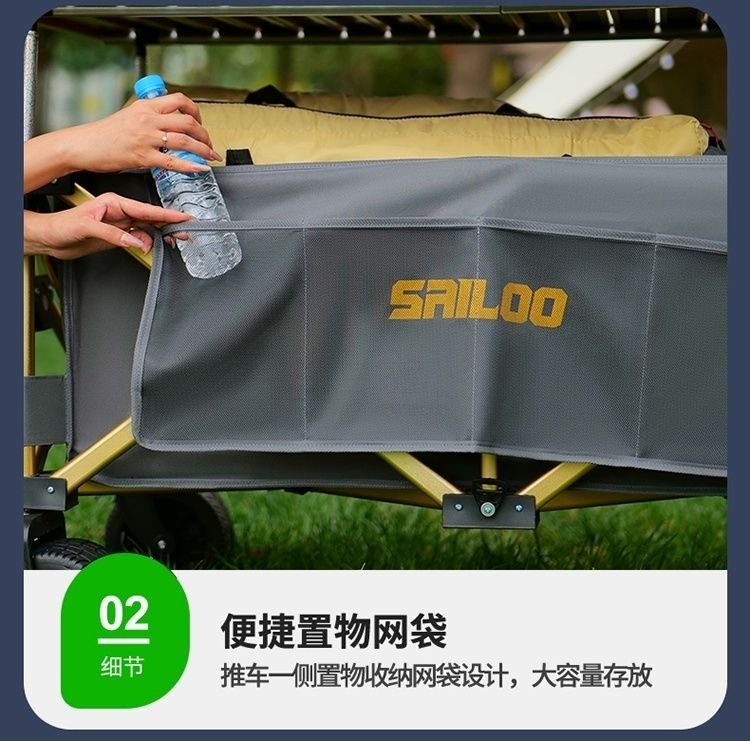 賽驢全鋁合金露營車遮陽棚推車營地車戶外營地野餐拖車超大野營車