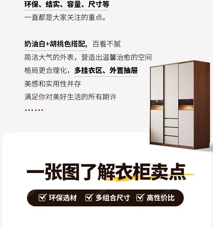 中古風推拉門衣櫃小戶型家用臥室儲物櫃移門ENF級18mm歐松板衣櫥