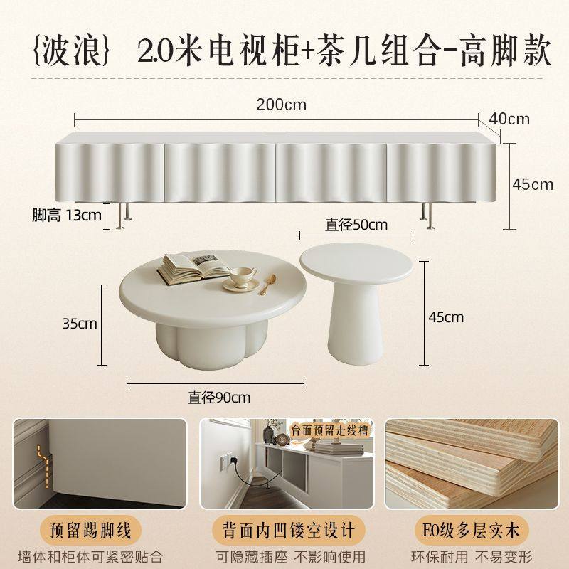 法式復古電視櫃茶几組合奶油風高級感小戶型家用客廳落地電視機櫃