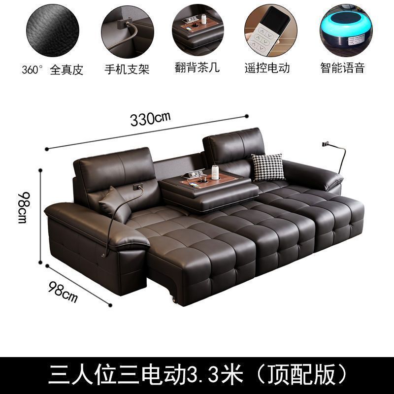 勞倫斯電動功能沙發牀真皮意式輕奢靠牆客廳小戶型伸縮翻背沙發牀