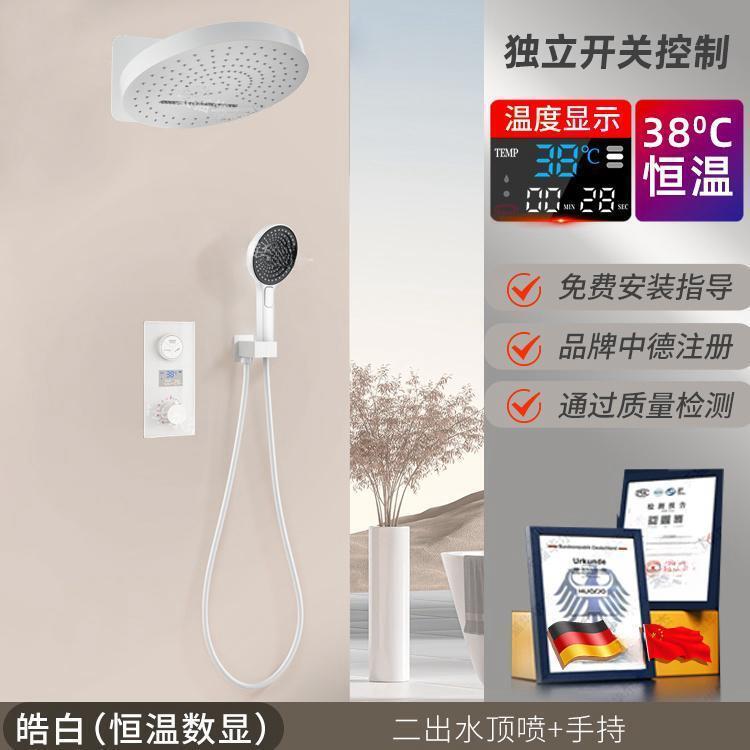 暗裝花灑套裝全銅熱融智能恆溫淋浴全銅嵌入式天幕境雨花灑