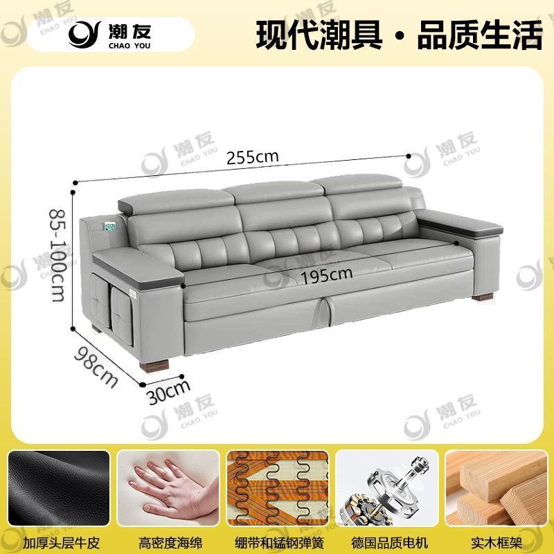 Factory Direct New Modern Minimalist Top-grain Cowhide Electric Multi-functional 2-in-1 Sofa Bed for Living Room