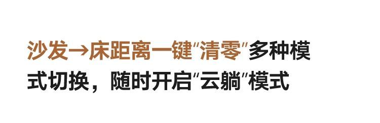 意式極簡電動功能生態皮沙發客廳功能一體兩用勞倫斯雲朵泡芙沙發