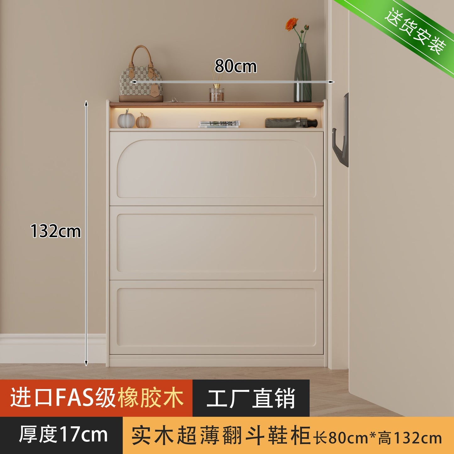 奶油風實木超薄翻鬥鞋櫃極窄家用門口小戶型入戶玄關鞋櫃過道收納