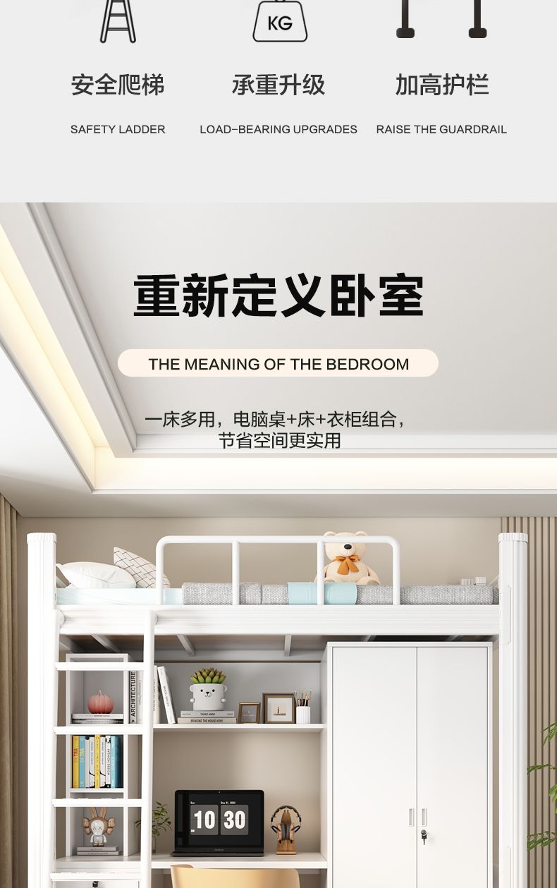 上牀下衣櫃桌書櫃大學生宿舍組合牀員工鐵架牀公寓鐵藝落地爬梯
