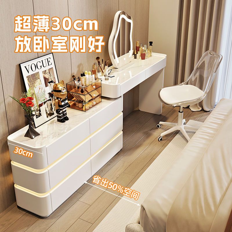 超薄30cm实木岩板卧室梳妆台奶油风斗柜一体化妆桌带氛围灯化妆台