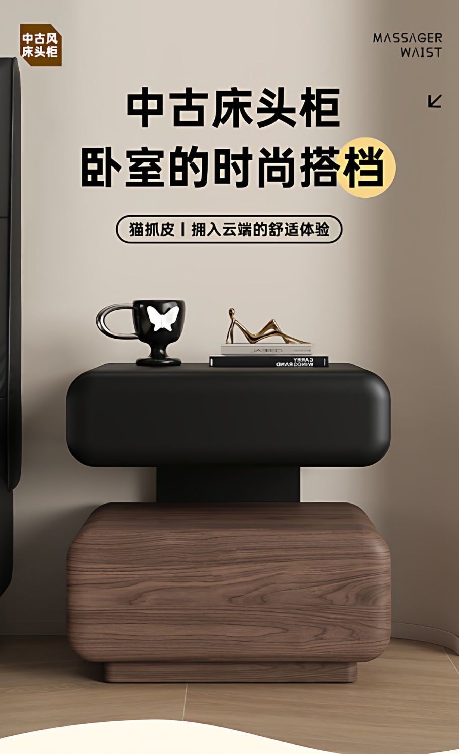 2025新款輕奢高級感實木牀頭櫃臥室家用小衆設計感創意懸浮牀邊櫃