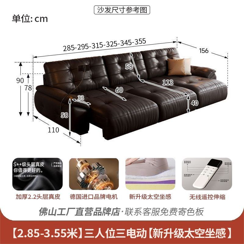 雲朵真皮電動功能沙發客廳多功能伸縮零靠牆直排簡約可躺可睡沙發