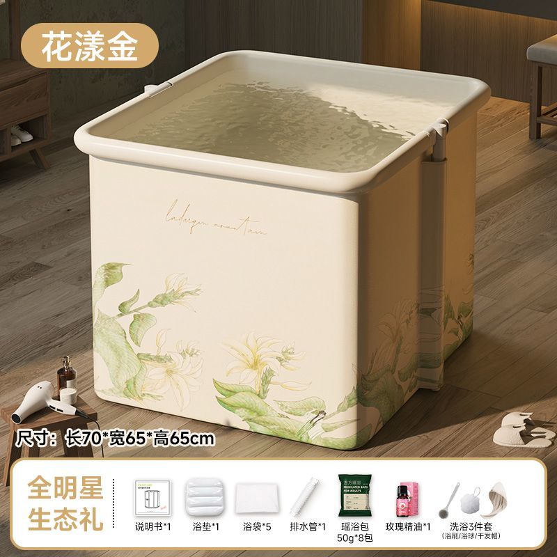 泡澡桶摺疊大人沐浴桶家用加厚成人全身洗澡桶兒童洗澡盆浴盆浴缸