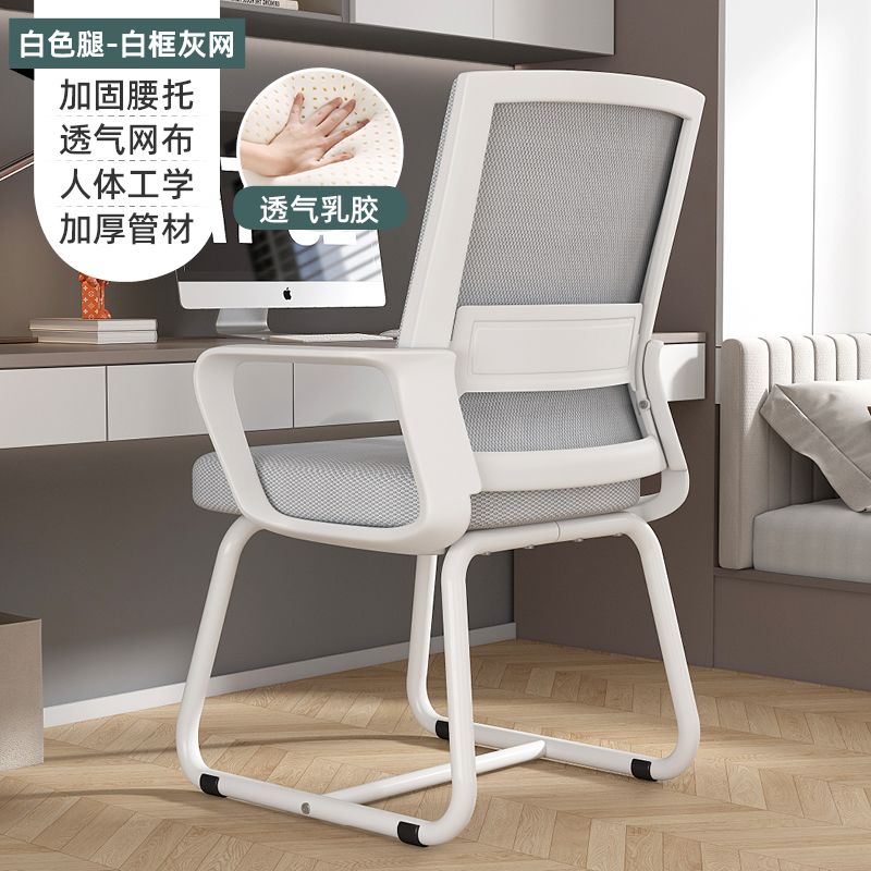 電腦椅家用辦公椅人體工學靠背椅久坐舒適學生學習椅辦公室會議椅