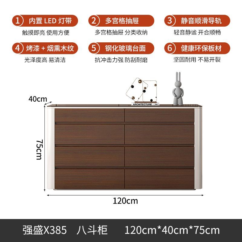 现代简约斗柜组合卧室主卧可视首饰柜家用客厅多功能储物收纳柜
